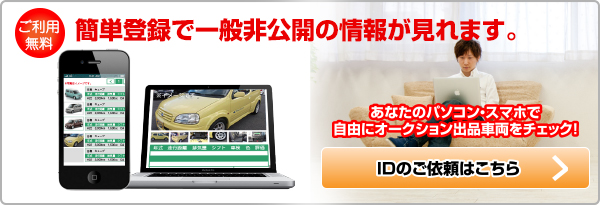 セルフ検索